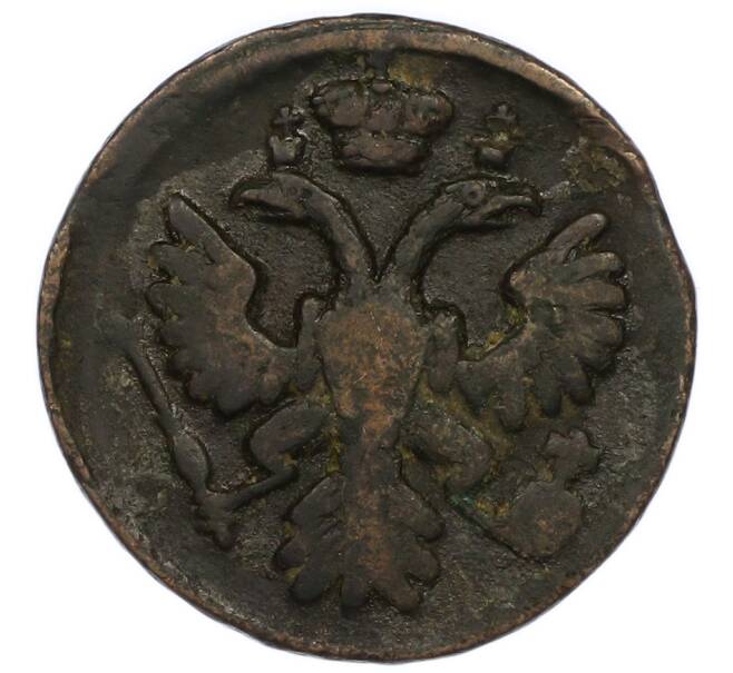 Монета Денга 1735 года (Артикул: T11-47792) — Фото №2