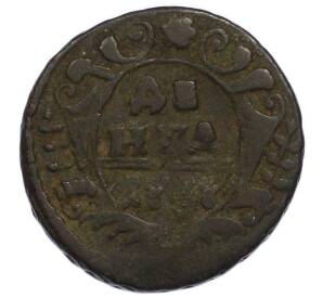 Денга 1737 года — Фото №1