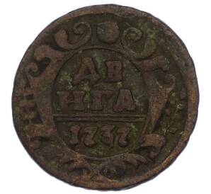 Денга 1737 года — Фото №1