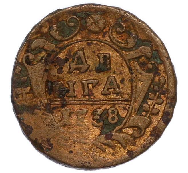 Монета Денга 1738 года (Артикул: T11-47797) — Фото №1