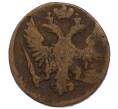 Монета Денга 1748 года (Артикул: T11-47802) — Фото №2