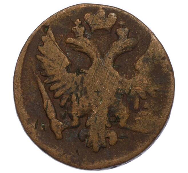 Монета Денга 1748 года (Артикул: T11-47802) — Фото №2