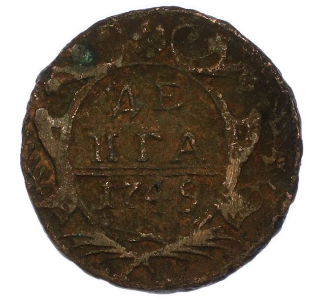 Монета Денга 1749 года (Артикул: T11-47803) — Фото №1