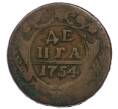 Монета Денга 1754 года (Артикул: T11-47807) — Фото №1