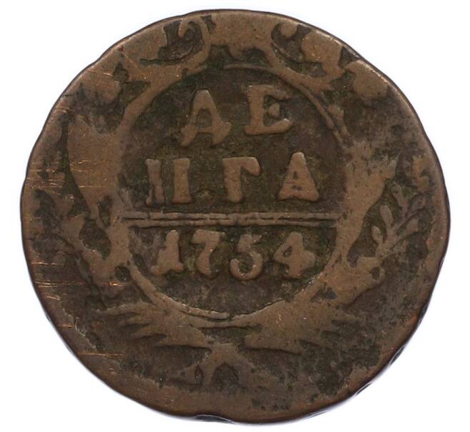 Монета Денга 1754 года (Артикул: T11-47808) — Фото №1