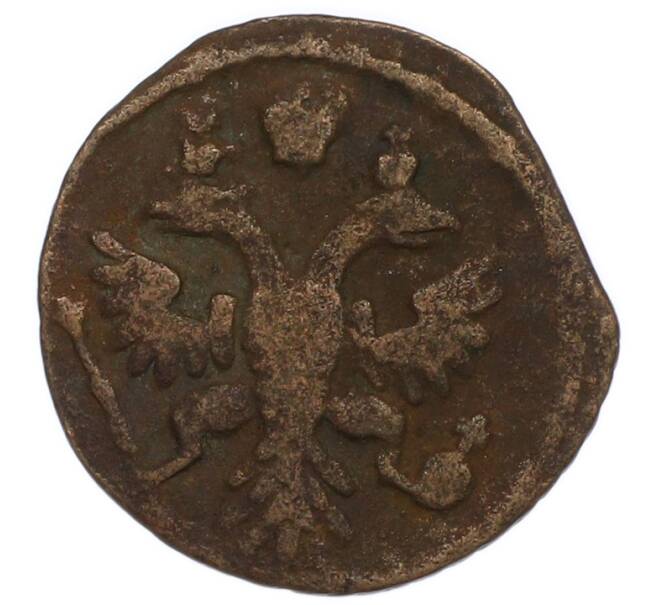 Монета Полушка 1736 года (Артикул: T11-47815) — Фото №2