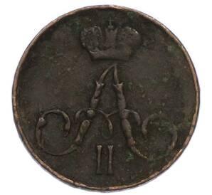 Полушка 1856 года ЕМ — Фото №2