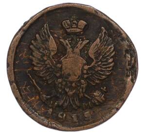Деньга 1819 года ЕМ НМ — Фото №1