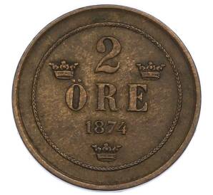 2 эре 1874 года Швеция