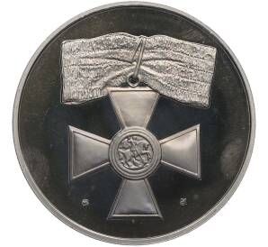 Медаль (жетон) 1996 года ММД «300-летие Российского военно-морского флота — Чесменское сражение 1770 года» — Фото №2