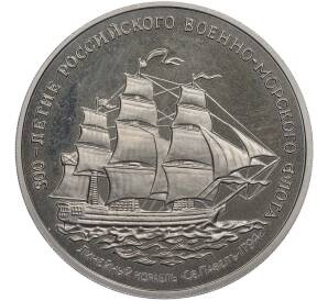 Медаль (жетон) 1996 года ММД «300-летие Российского военно-морского флота — Линейный корабль Святой Павел» — Фото №1