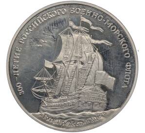 Медаль (жетон) 1996 года ММД «300-летие Российского военно-морского флота — Линкор Гото Предестинация» — Фото №1