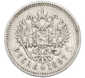 1 рубль 1897 года (АГ) — Фото №1