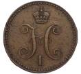 Монета 3 копейки серебром 1843 года ЕМ (Артикул: M1-67974) — Фото №2
