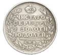 Монета Полтина 1815 года СПБ МФ (Артикул: M1-67986) — Фото №2