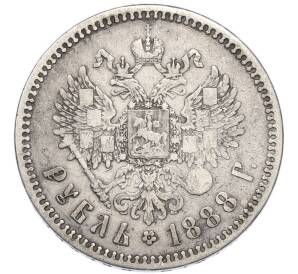 1 рубль 1888 года (АГ) — Фото №1