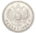 Монета 1 рубль 1886 года (АГ) (Артикул: M1-67989) — Фото №1