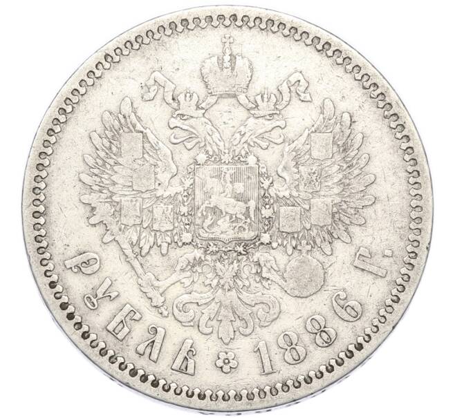 Монета 1 рубль 1886 года (АГ) (Артикул: M1-67989) — Фото №1