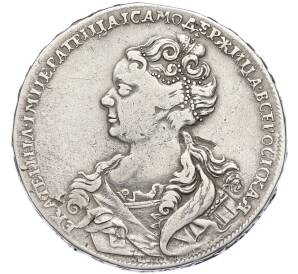 1 рубль 1726 года — Фото №1