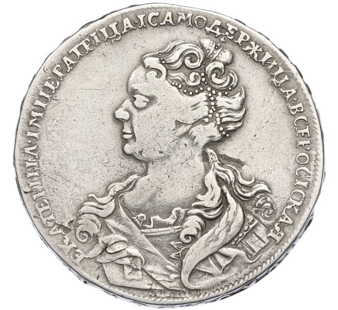 Монета 1 рубль 1726 года (Артикул: M1-67990) — Фото №1