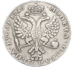 1 рубль 1726 года — Фото №2
