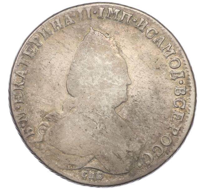 Монета 1 рубль 1792 года СПБ ТI ЯА (Артикул: T11-47899) — Фото №1