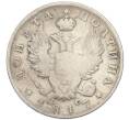Монета Полтина 1817 года СПБ ПС (Артикул: T11-47904) — Фото №1