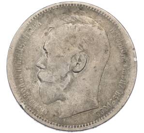 1 рубль 1896 года (*) — Фото №2