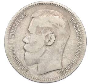 1 рубль 1896 года (*) — Фото №2