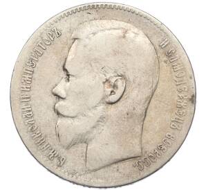 1 рубль 1898 года (**) — Фото №2