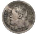 Монета 50 копеек 1896 года (*) (Артикул: T11-47918) — Фото №2