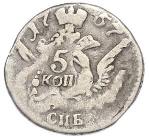 5 копеек 1757 года СПБ «Орел в облаках» — Фото №1
