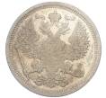 Монета 20 копеек 1893 года СПБ АГ (Артикул: T11-47955) — Фото №2