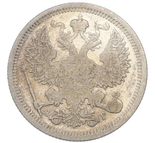 Монета 20 копеек 1893 года СПБ АГ (Артикул: T11-47955) — Фото №2