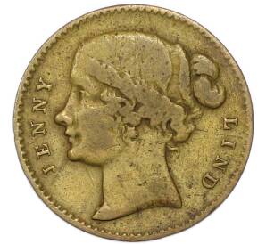 Игровой жетон 1850-1860 года Великобритания «Дженни Линд» — Фото №2