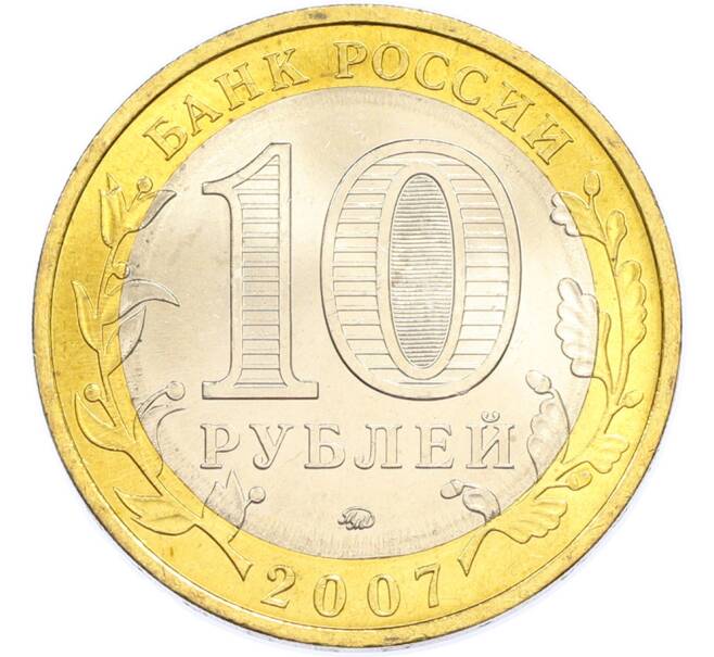 Монета 10 рублей 2007 года ММД «Древние города России — Вологда» (Артикул: K10-16944) — Фото №2