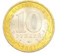 Монета 10 рублей 2007 года ММД «Древние города России — Вологда» (Артикул: K10-16947) — Фото №2