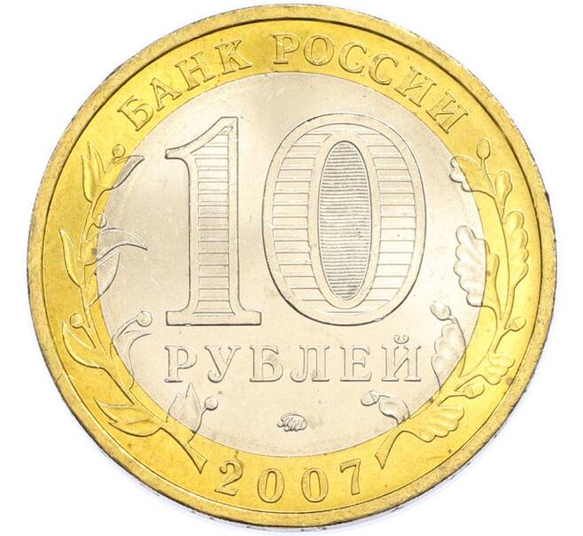 Монета 10 рублей 2007 года ММД «Древние города России — Вологда» (Артикул: K10-16947) — Фото №2