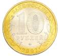 Монета 10 рублей 2007 года ММД «Древние города России — Вологда» (Артикул: K10-16948) — Фото №2