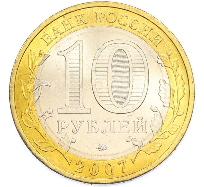 Монета 10 рублей 2007 года ММД «Древние города России — Вологда» (Артикул: K10-16948) — Фото №2