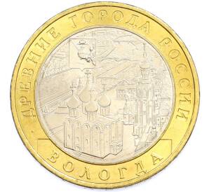 10 рублей 2007 года ММД «Древние города России — Вологда» — Фото №1