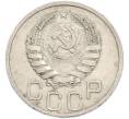 Монета 20 копеек 1938 года (Артикул: M1-68027) — Фото №2