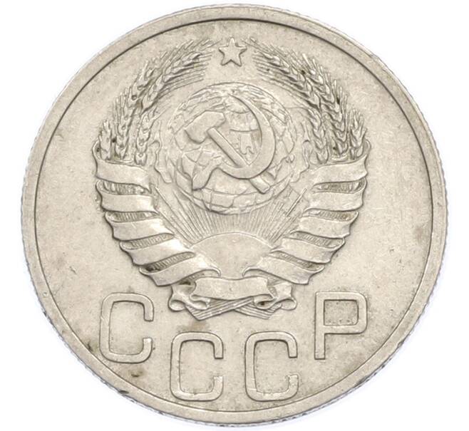 Монета 20 копеек 1938 года (Артикул: M1-68027) — Фото №2