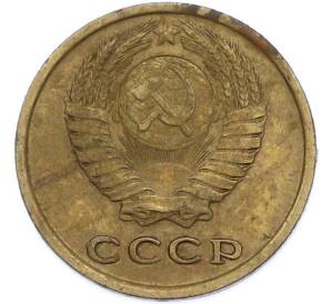 2 копейки 1973 года — Фото №2