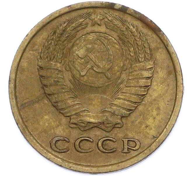 Монета 2 копейки 1973 года (Артикул: T11-47566) — Фото №2