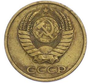 2 копейки 1980 года — Фото №2