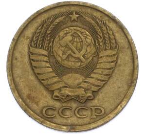 2 копейки 1981 года — Фото №2