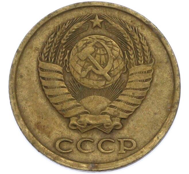 Монета 2 копейки 1981 года (Артикул: T11-47568) — Фото №2