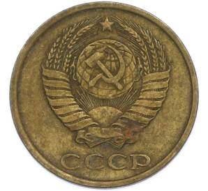 2 копейки 1984 года — Фото №2