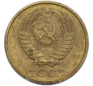 2 копейки 1990 года — Фото №2